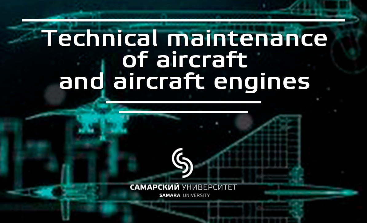 Technical maintenance of aircraft and aircraft engines Technical maintenance of aircraft and aircraft engines